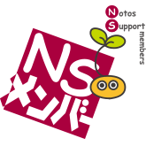 NSメンバーロゴ